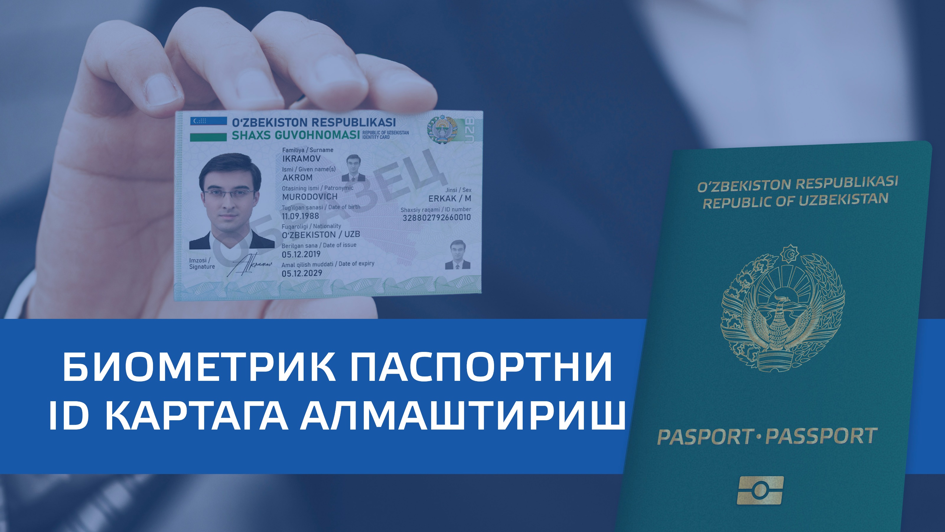 Паспортни ID картага алмаштириш ва онлайн тўловларни амалга ошириш