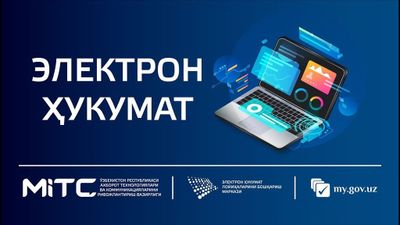 Dozens of projects will be implemented in the e-Government system